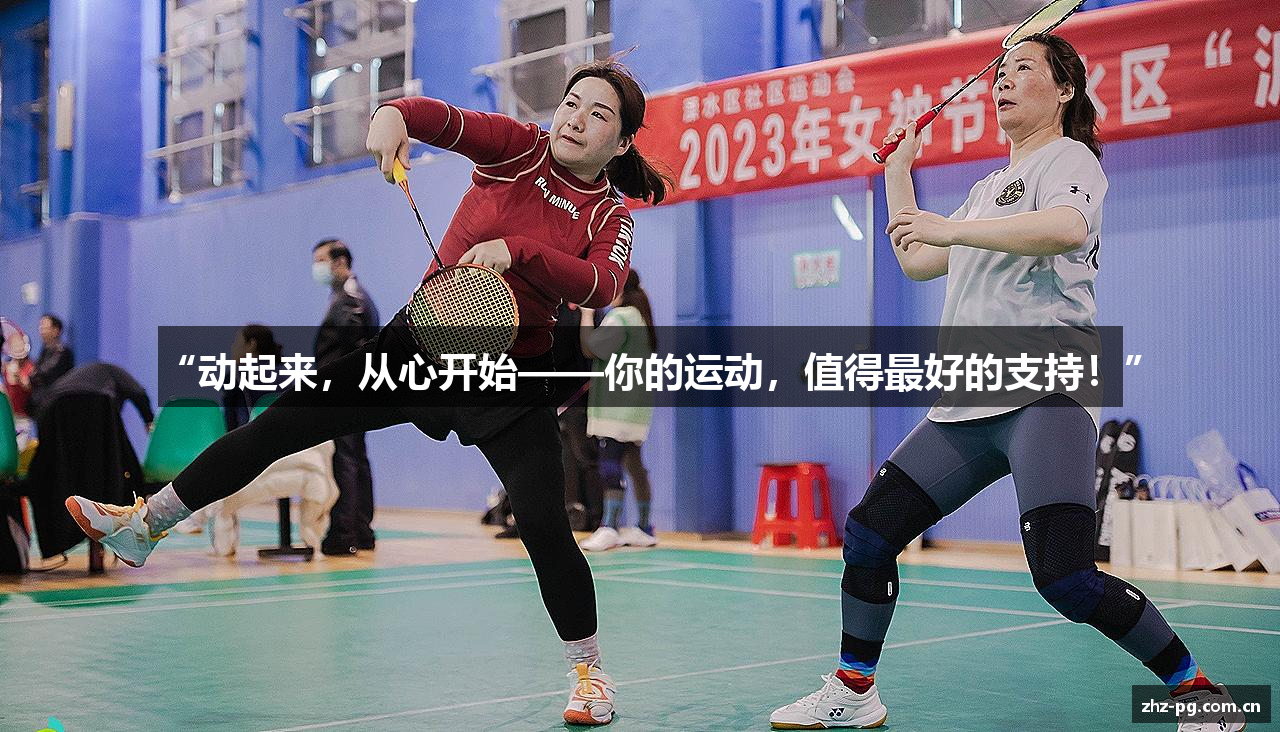 PG模拟器